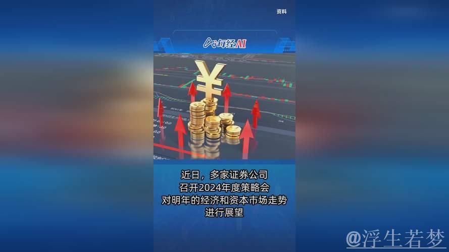 外资机构纷纷发声看好中国资本市场 外资机构纷纷发声看好中国资本市场