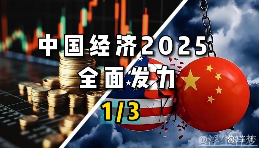 “‘国家队’关键介入，彰显对中国资本市场的信心”